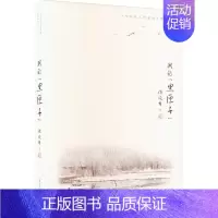 [正版]我的