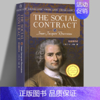 [正版] 社会契约论 The social contract & discourses 让卢梭 外语 英语读物 英文版