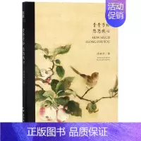 [正版]青青子衿悠悠我心汉英对照精装版 五洲传播出版社 中国文学-诗词曲赋 9787508541501