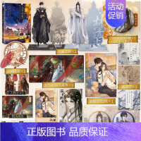 [正版]亲签版 三遇咸鱼 完结篇 比卡比作品 网络原名《三嫁咸鱼》林清羽 VS 江醒 治愈系古风双男主小说