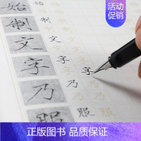 [正版]瘦金体字帖宋徽宗书千字文硬笔原贴对照钢笔字书法古贴入门临帖教程描红书写技巧华夏万卷