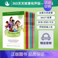 [正版]onestoryaday幼儿 365个幼儿英文故事天天故事会 One Story A Day for begin