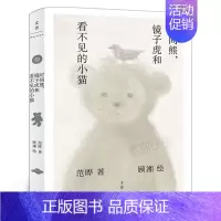 时间熊 [正版]时间开出的花吴依薇著 六年级儿童故事书 百班千人共读书大阅小森活动 小学生11-12-14岁阅读课外书