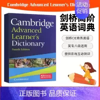 [正版]原版剑桥高阶字典Cambridge Advanced Learner's Dictionary 雅思考试 六级考