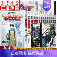 [全18册]新世纪福音战士漫画+小说+画集 [正版]任选eva新世纪福音战士漫画书全14册+ANIMA小说2册 贞本义行