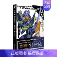 [新世纪福音战士]新版 ANIMA 1 [正版]任选eva新世纪福音战士漫画书 14册 ANIMA 小说2册 贞本义行