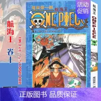 海贼王(卷10):OK Let's STAND UP [正版]单册任选海贼王漫画书全套1-98册 航海王漫画全集中文珍藏