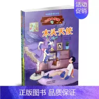 [正版]三册