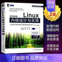 [正版]Linux内核设计与实现 原书第3版 linux书籍linux系统linux内核linux设备驱动开发详解