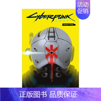 [正版]赛博朋克2077游戏漫画 Cyberpunk 2077 Vol 1: Trauma Team 英文原版黑马漫