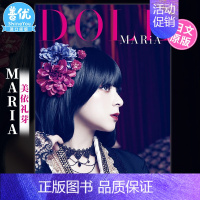 [正版]美依礼芽写真集 GARNiDELIA MARiA写真集「DOLL」宮原夢画 水桥舞 日文原版进口摄影书籍 浪