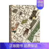 [正版]全新 甲骨文丛书·消失的古城:清末民初成都的日常生活记忆 社会科学文献出版社 后浪书籍