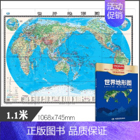 [正版]2023年新版 世界地形图 世界地图地形版 1.1米 学生地理贴图高清 世界各国地形版 地势图 地貌图 1:33