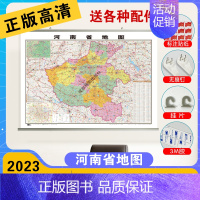 [正版]精装版2023全新版河南省地图 挂图 约1.1*0.8米 覆膜防水 挂杆高清印刷信息资料更新 家用办公商务会议室