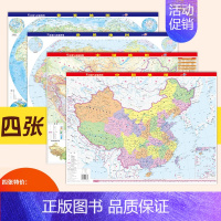 [正版]共4张2022新版中国地图 世界地图学生家用59.5*42cm 桌面地图墙贴挂图 覆膜 政区+地形 带洋流小