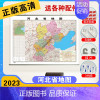 [正版]精装升级版2023新版河北省地图挂图 1.1*0.8米 覆膜防水精装挂杆 高清印刷 家用办公商务会议室用交通行政