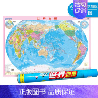 [正版]世界行政区划地图 地理学习图典 水晶版 世界地图 95x66cm 筒装 学生用图 水晶材质 桌垫 墙贴 防水耐用