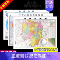 [正版] 共3张 湖南省地图2023版和中国地图和世界地图2022版贴图 交通旅游参考 高清覆膜防水约106×76厘米