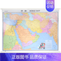 [正版]中东地图挂图 1.2米*0.8米 精装覆膜 双面防水办公室 中东地区地图埃及巴基斯坦科威特黎巴嫩伊拉克伊朗以色列