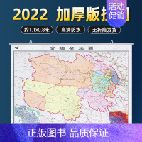 [正版]2022新版青海省地图挂图 行政区划旅游交通线路三合一地图 办公室书房客厅装饰地图挂画 双面覆膜防水约1.1*0