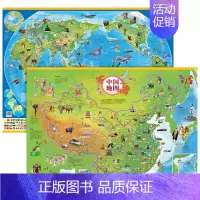 [正版]共2张2023年新版 中国地图和世界地图墙贴学生版高清版初中小学生成人书房贴画大尺寸超大地理地图办公室挂图世界和