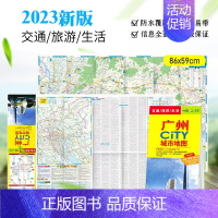 [正版]一张图读懂一座城广州CITY城市地图 2023新版 广州交通旅游地图 信息全面 广州城区地图 大幅面对开图景点大