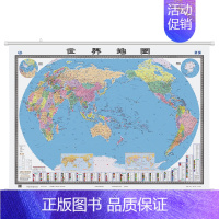 [正版]全新版世界地图挂图 约1.5米X1.1米中文 办公室地图挂图 防水 双面覆膜 世界行政区划图