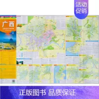 [正版]2021年版广西壮族自治区旅游交通图(撕不烂) 广西桂林山水阳朔北海白云山滇池等旅游景点路线公路人文介绍行政区划