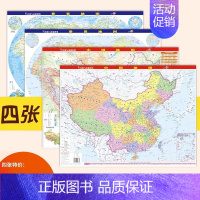 [正版]新版中国地图 世界地图(挂墙与桌面两用版)中学生地图 桌面地图 中国世界政区地形图 地图墙贴地理洋流高中学生