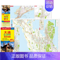 [正版]大连市地图 2020新版大连交通旅游地图 覆膜防水 大连city城区及全图地图