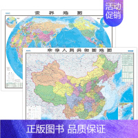 [正版]中华人民共和国地图+世界地图 美丽中国多彩世界版 2张套装 2022**版 书房贴图教室墙贴清晰版大尺寸全国地图