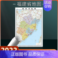 [正版]福建省地图2022年全新版行政交通旅游地图大尺寸106*76厘米高清防水覆膜办公家用 福州厦门泉州 墙贴图