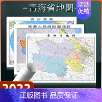 [正版]青海省地图2022年全新版世界地图中国地图2023年全新版行政交通地图大尺寸106*76厘米高清防水覆膜办公家用