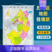 [正版]直营济南市历城区地图挂图交通铁路高速地图 详细到部分村镇街道约1.1x0.8米覆膜防水无折痕 济南市区县地图系