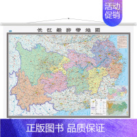 [正版]赠无痕钉贵州省 湖南省 湖北省 江西省 安徽省 浙江省 江苏省 上海市 江浙沪地图长江经济带地图挂图1.5米X1