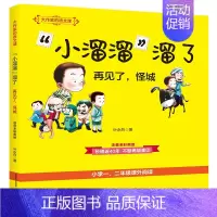 [大作家的语文课]