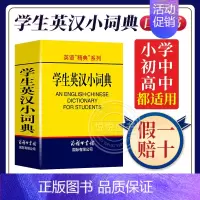 [正版]英语