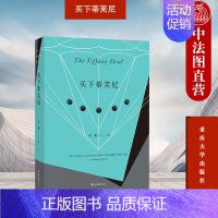 [正版] 买下蒂芙尼 重庆大学出版社 珠宝品牌时尚文化时尚品牌投资经管 蒂芙尼品牌发展历史创始人设计师管理者投资者核心竞