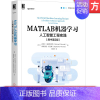 [正版] MATLAB机器学习 人工智能工程实践 原书第2版 迈克尔 帕拉斯泽克 自动控制 深度学习 数据类型