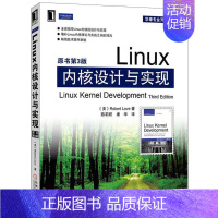 [正版]Linux内核设计与实现(原书第3版)