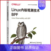 [正版]8071608|Linux内核观测技术BPF 计算机操作系统O'Reilly精品图书 Linux内核BPF虚拟机