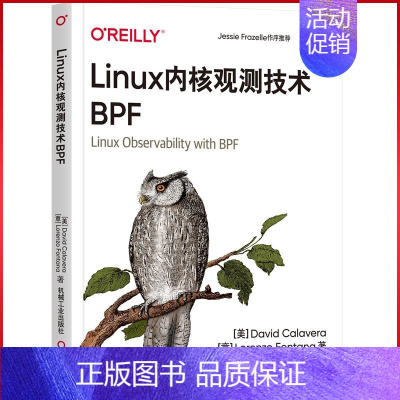 [正版]8071608|Linux内核观测技术BPF 计算机操作系统O'Reilly精品图书 Linux内核BPF虚拟机