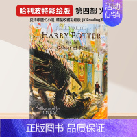 [彩绘版]哈利波特4 火焰杯 [正版]哈利波特英语原版 harry potter英文版 哈利波特彩绘版全套12345精装