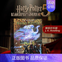 [彩绘版]哈利波特5凤凰社 [正版]哈利波特英语原版 harry potter英文版 哈利波特彩绘版全套12345精装