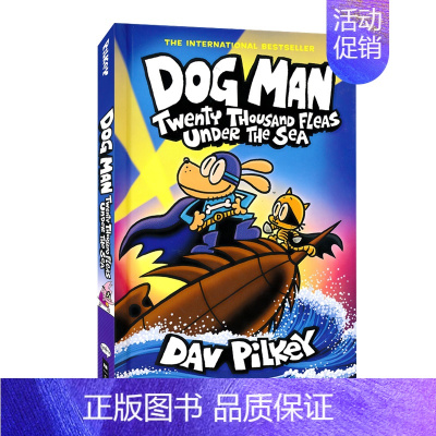 Dog Man神探狗狗11 精装 [正版]神探狗狗Dog Man1-11精装 狗狗侦探漫画书 Dav Pilkey 儿童