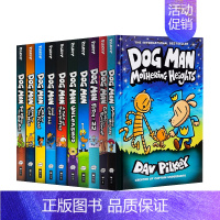 [精装10册]Dog Man神探狗狗#1-10 [正版]神探狗狗Dog Man1-11精装 狗狗侦探漫画书 Dav Pi