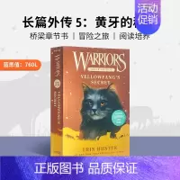 长篇外传 5:黄牙的秘密Yellowfang's Secret [正版]猫武士英文原版 猫武士短篇小说集和长篇小说集单册
