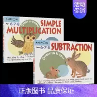 减法&乘法[6-8岁]2册套装 [正版]2-9岁Kumon 公文式教育 英语数学 手工益智 My Book of Wo