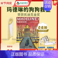 [正版]凯迪克图书 点读版 玛德琳的狗狗救星Madeline's Rescue 美国进口 好饿的毛毛虫点读笔配套书 英文