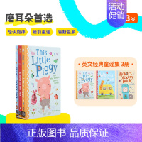 英音点读版-Kids' Songs3册52首经典童谣[80%适读:2岁] [正版]小彼恩点读童书英文原版52首经典童谣集